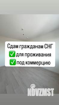 2-к квартира, на длительный срок, 34м2, 16/24 этаж