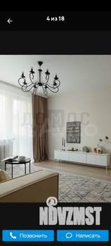 2-к квартира, на длительный срок, 43м2, 4/9 этаж