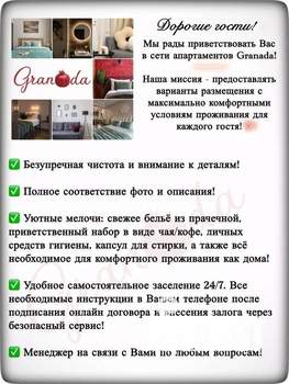 2-к квартира, посуточно, 40м2, 1/1 этаж