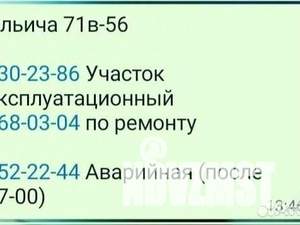 1-к квартира, на длительный срок, 33м2, 4/5 этаж