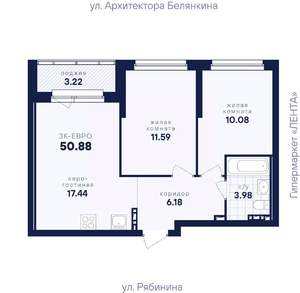 2-к квартира, вторичка, 51м2, 2/26 этаж