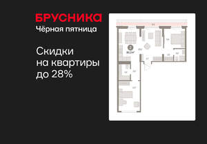 2-к квартира, вторичка, 80м2, 8/9 этаж