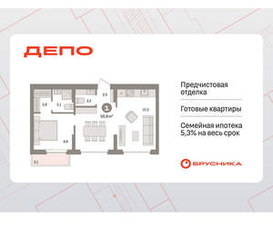 1-к квартира, вторичка, 51м2, 9/9 этаж