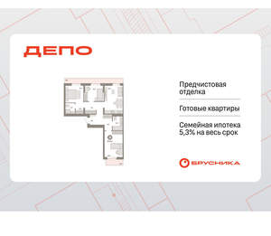 3-к квартира, вторичка, 87м2, 7/16 этаж