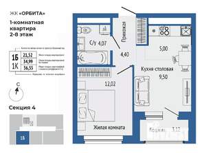 2-к квартира, вторичка, 36м2, 5/27 этаж