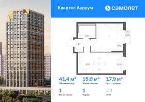 1-к квартира, вторичка, 41м2, 24/31 этаж