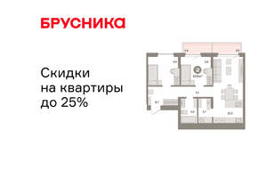 2-к квартира, вторичка, 68м2, 5/16 этаж