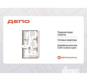 1-к квартира, вторичка, 57м2, 8/9 этаж