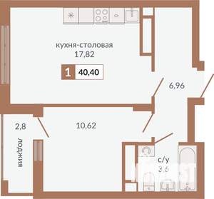 1-к квартира, вторичка, 40м2, 20/20 этаж