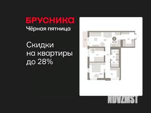 2-к квартира, вторичка, 74м2, 7/8 этаж