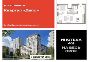 1-к квартира, вторичка, 55м2, 5/17 этаж