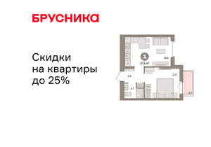 1-к квартира, вторичка, 37м2, 5/9 этаж