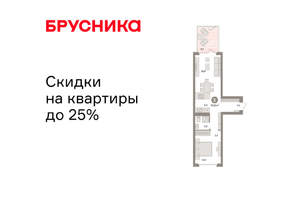 1-к квартира, вторичка, 55м2, 2/16 этаж