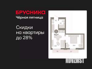 1-к квартира, вторичка, 39м2, 13/16 этаж