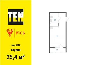Студия квартира, вторичка, 25м2, 29/31 этаж