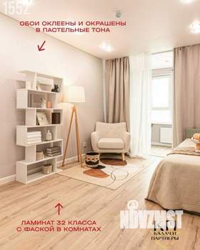 2-к квартира, вторичка, 55м2, 13/25 этаж