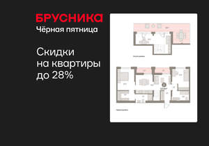2-к квартира, вторичка, 113м2, 8/16 этаж