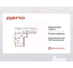 3-к квартира, вторичка, 93м2, 8/9 этаж