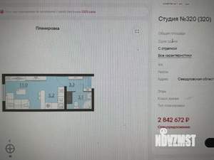 Студия квартира, сданный дом, 23м2, 21/25 этаж