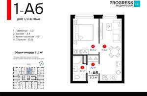 1-к квартира, вторичка, 32м2, 12/22 этаж