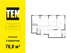 3-к квартира, вторичка, 79м2, 14/21 этаж