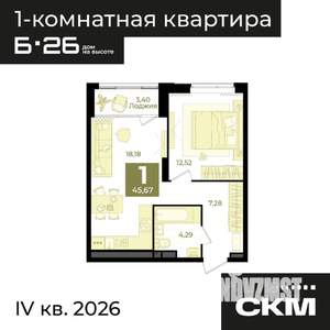 1-к квартира, вторичка, 46м2, 3/31 этаж