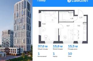 3-к квартира, вторичка, 67м2, 16/30 этаж