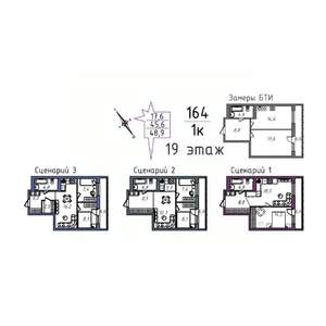 1-к квартира, вторичка, 52м2, 19/20 этаж