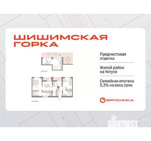 2-к квартира, вторичка, 113м2, 8/8 этаж