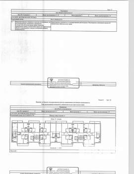 Студия квартира, вторичка, 30м2, 1/9 этаж