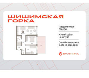 2-к квартира, вторичка, 82м2, 2/8 этаж