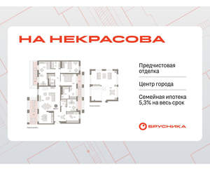 3-к квартира, вторичка, 230м2, 9/24 этаж