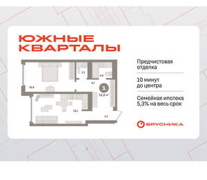 1-к квартира, вторичка, 55м2, 21/24 этаж