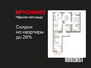 2-к квартира, вторичка, 94м2, 9/9 этаж