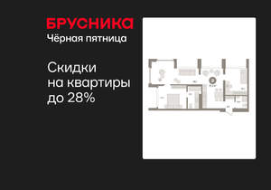 2-к квартира, вторичка, 72м2, 23/24 этаж