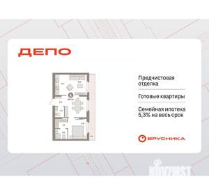1-к квартира, вторичка, 57м2, 8/9 этаж