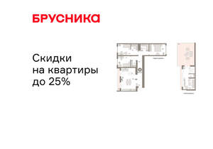 3-к квартира, вторичка, 155м2, 7/24 этаж