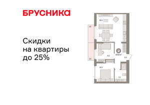 2-к квартира, вторичка, 65м2, 7/16 этаж