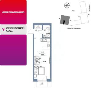 Студия квартира, строящийся дом, 35м2, 4/25 этаж