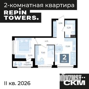 2-к квартира, вторичка, 61м2, 3/12 этаж