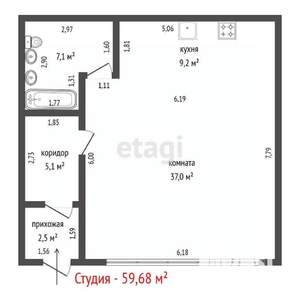 Студия квартира, вторичка, 60м2, 1/20 этаж