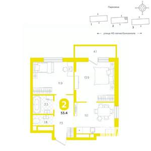 2-к квартира, вторичка, 53м2, 8/20 этаж