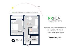 2-к квартира, вторичка, 50м2, 18/25 этаж