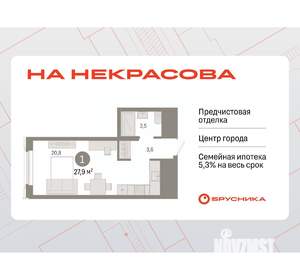 Студия квартира, вторичка, 28м2, 9/24 этаж