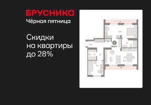 2-к квартира, вторичка, 81м2, 9/9 этаж