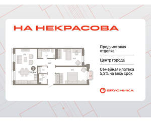 2-к квартира, вторичка, 82м2, 6/24 этаж