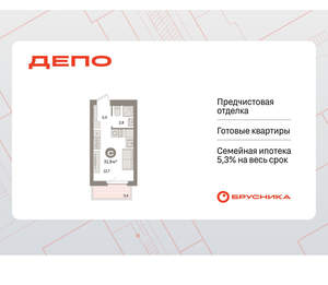 Студия квартира, вторичка, 22м2, 5/9 этаж