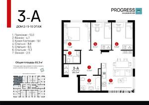 3-к квартира, вторичка, 65м2, 9/18 этаж