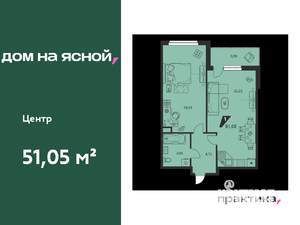 2-к квартира, вторичка, 51м2, 7/25 этаж