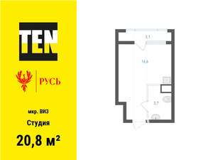 Студия квартира, вторичка, 21м2, 25/31 этаж
